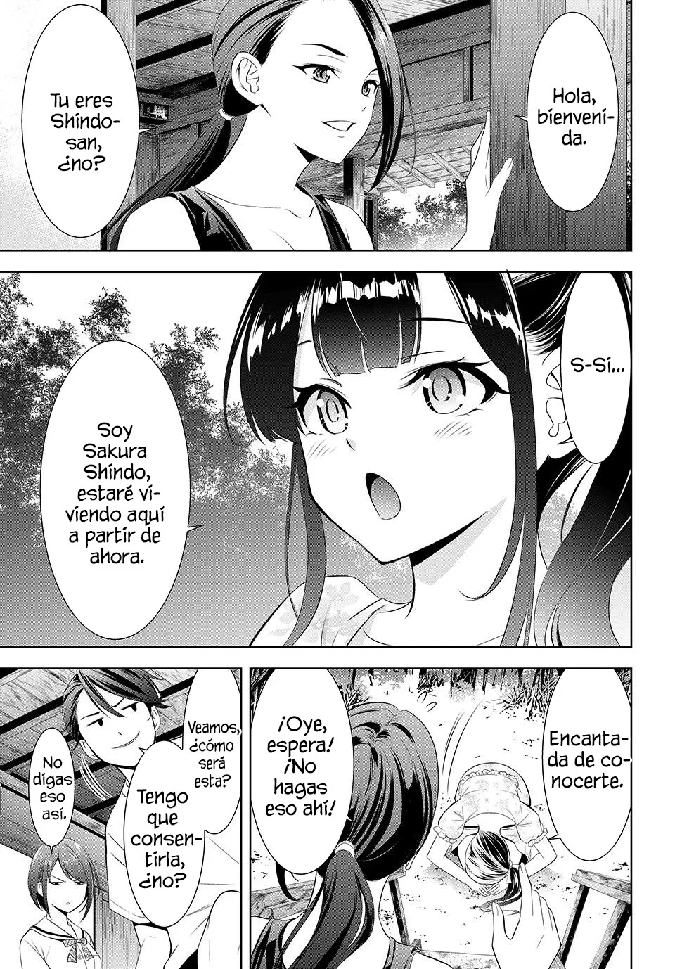 Read Anoshima no Uminesou ES Manga Online