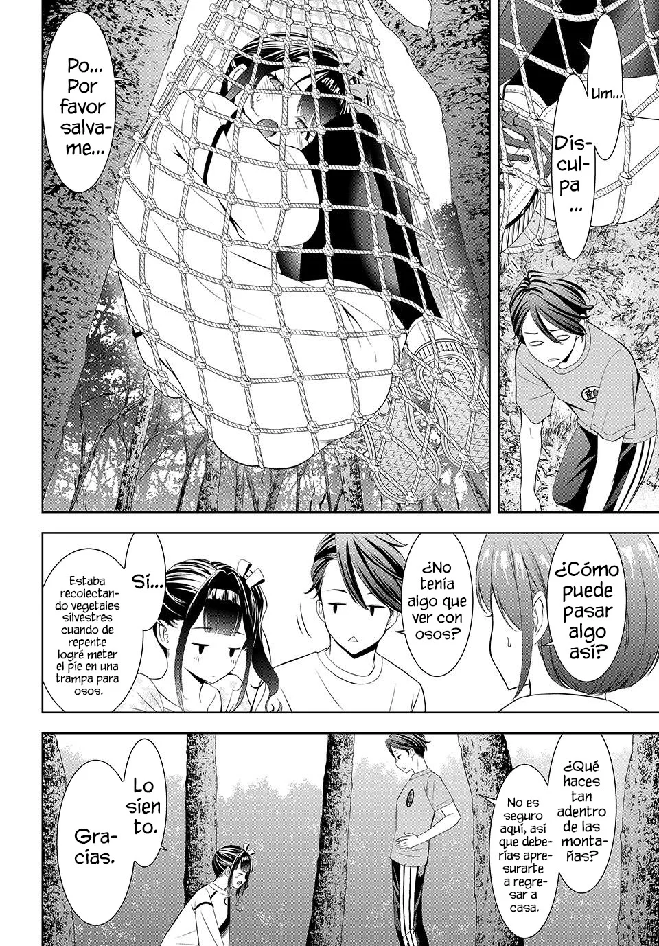 Read Anoshima no Uminesou ES Manga Online