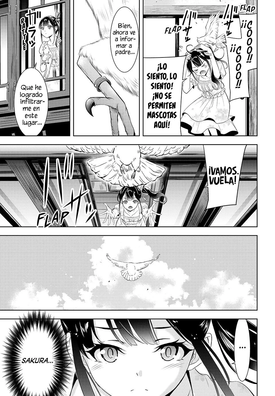 Read Anoshima no Uminesou ES Manga Online