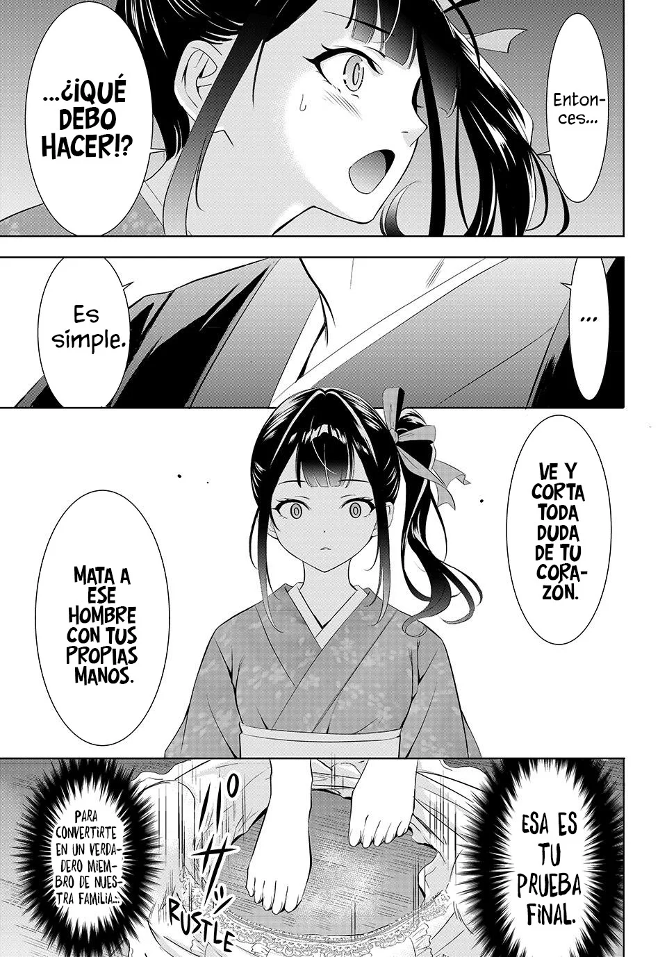 Read Anoshima no Uminesou ES Manga Online