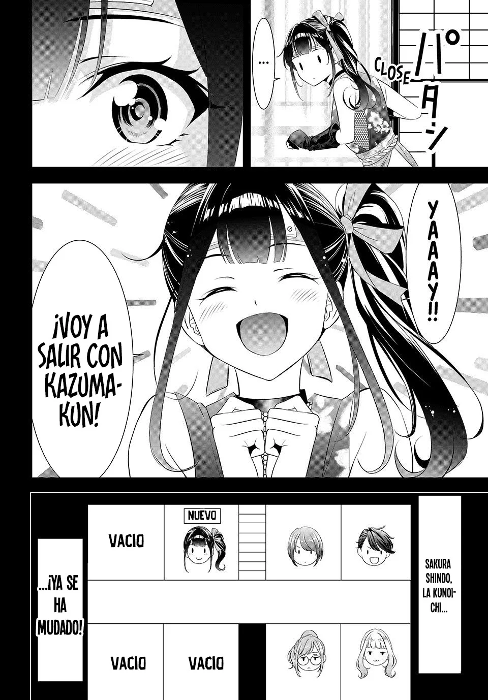Read Anoshima no Uminesou ES Manga Online