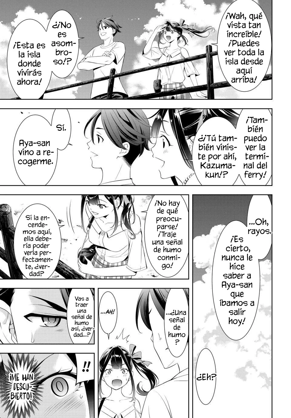 Read Anoshima no Uminesou ES Manga Online