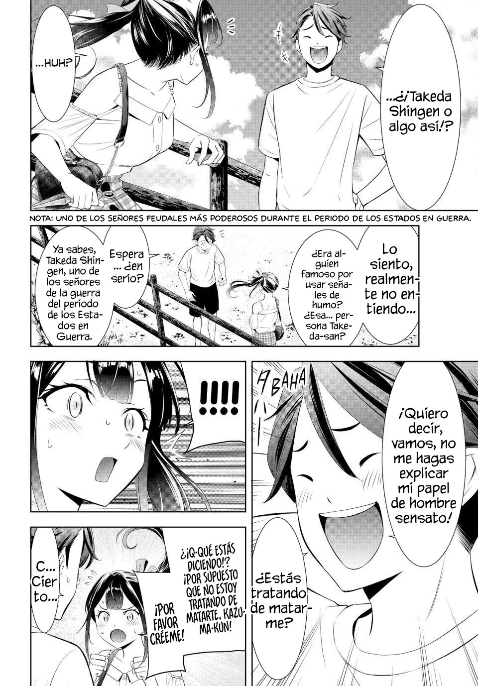 Read Anoshima no Uminesou ES Manga Online