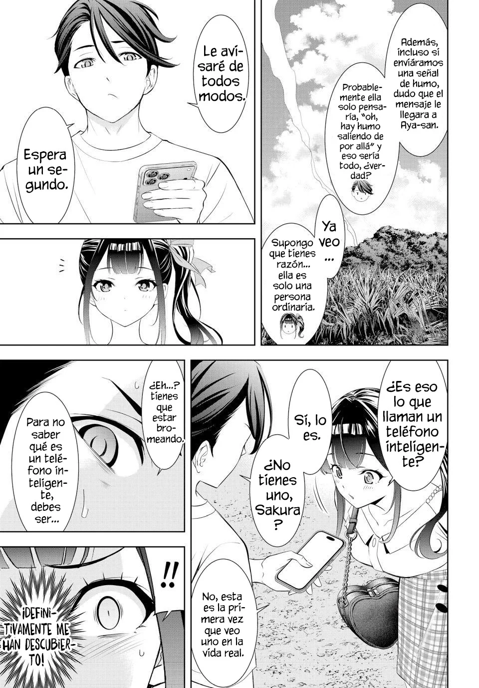 Read Anoshima no Uminesou ES Manga Online