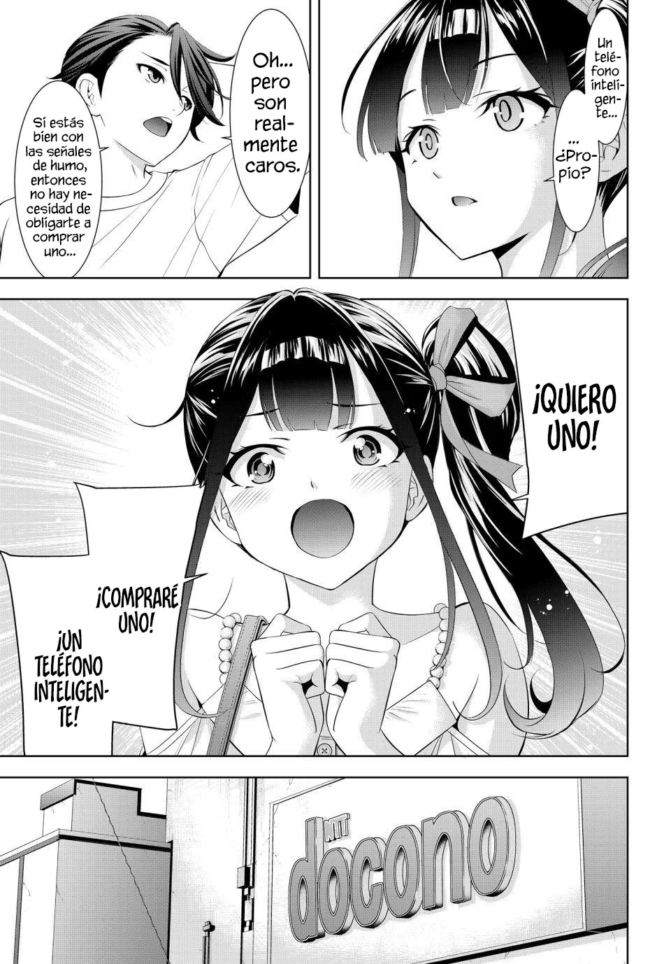 Read Anoshima no Uminesou ES Manga Online