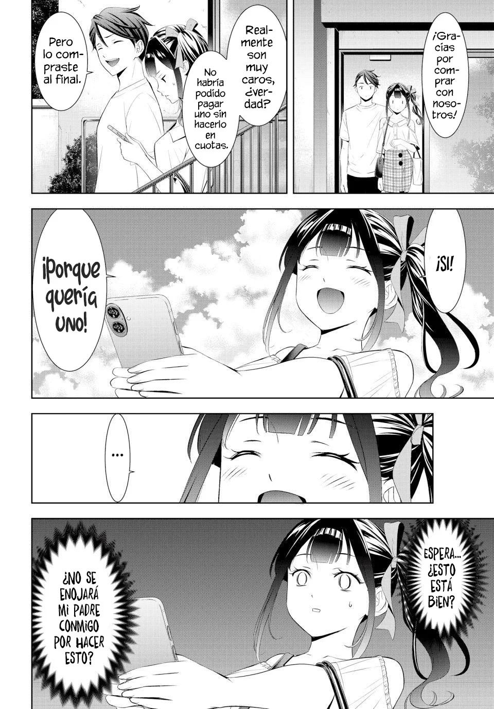 Read Anoshima no Uminesou ES Manga Online