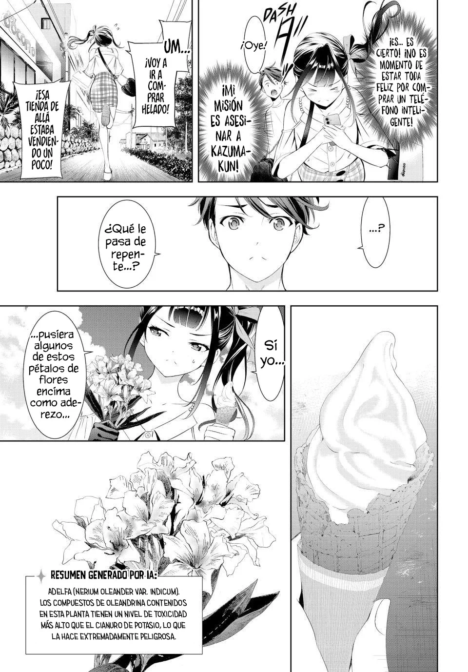 Read Anoshima no Uminesou ES Manga Online
