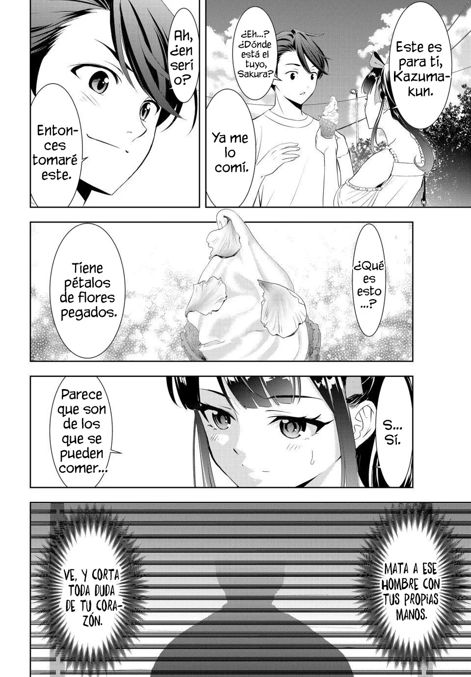 Read Anoshima no Uminesou ES Manga Online
