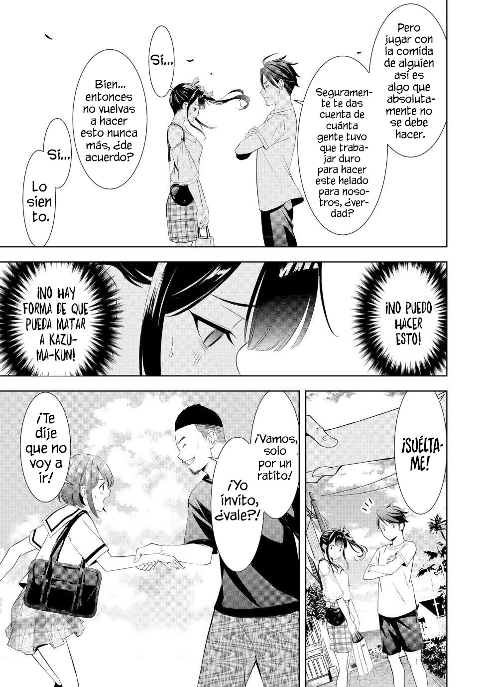 Read Anoshima no Uminesou ES Manga Online