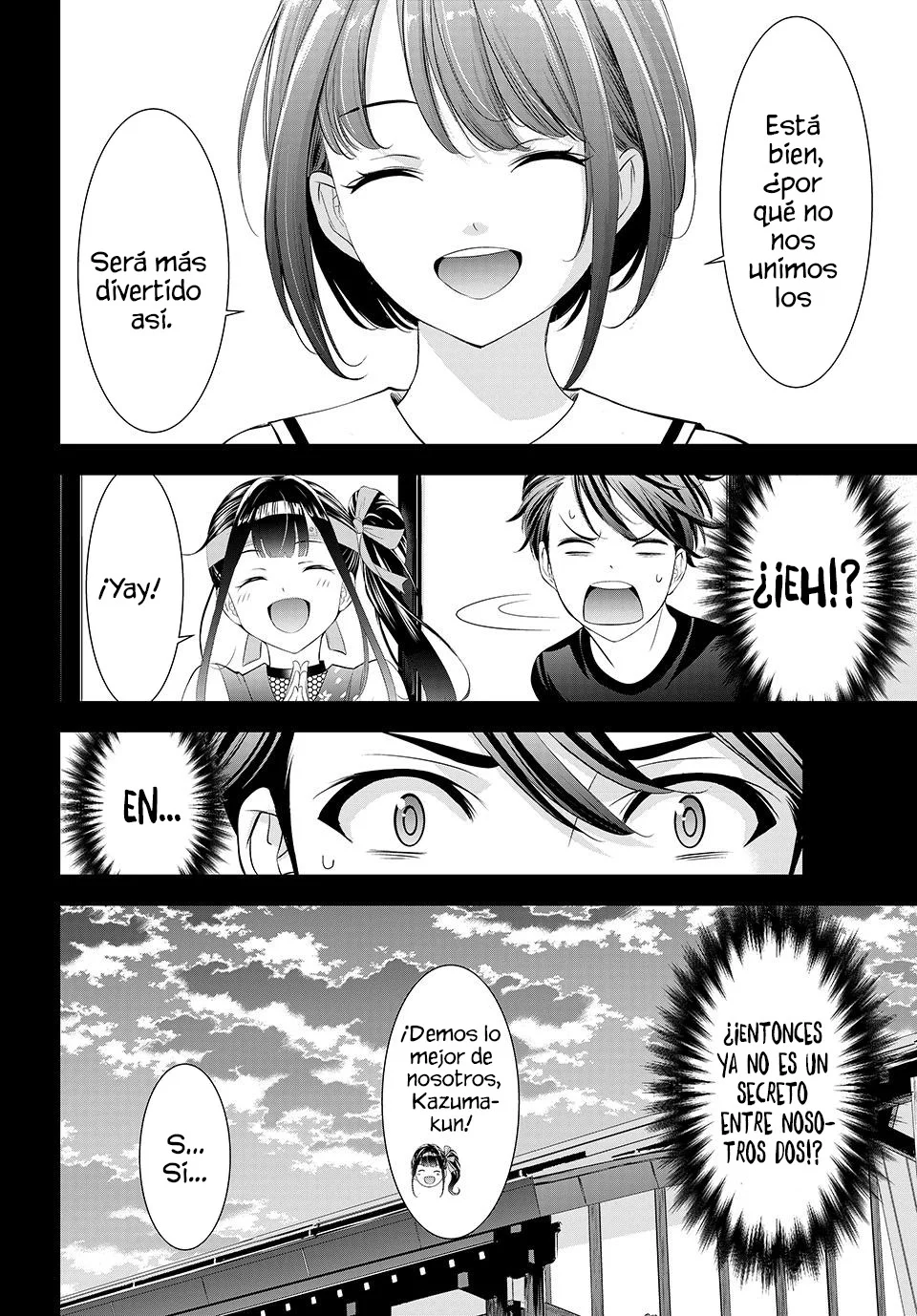 Read Anoshima no Uminesou ES Manga Online