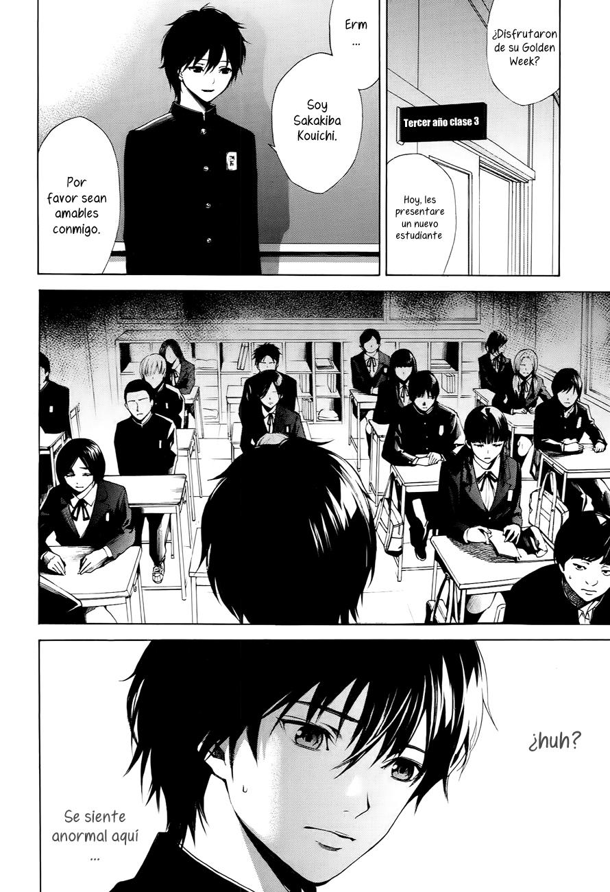 Read Another ES Manga Online