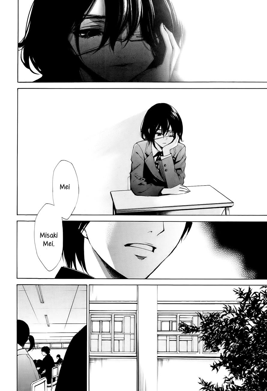 Read Another ES Manga Online