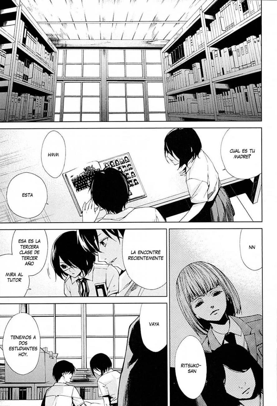 Read Another ES Manga Online