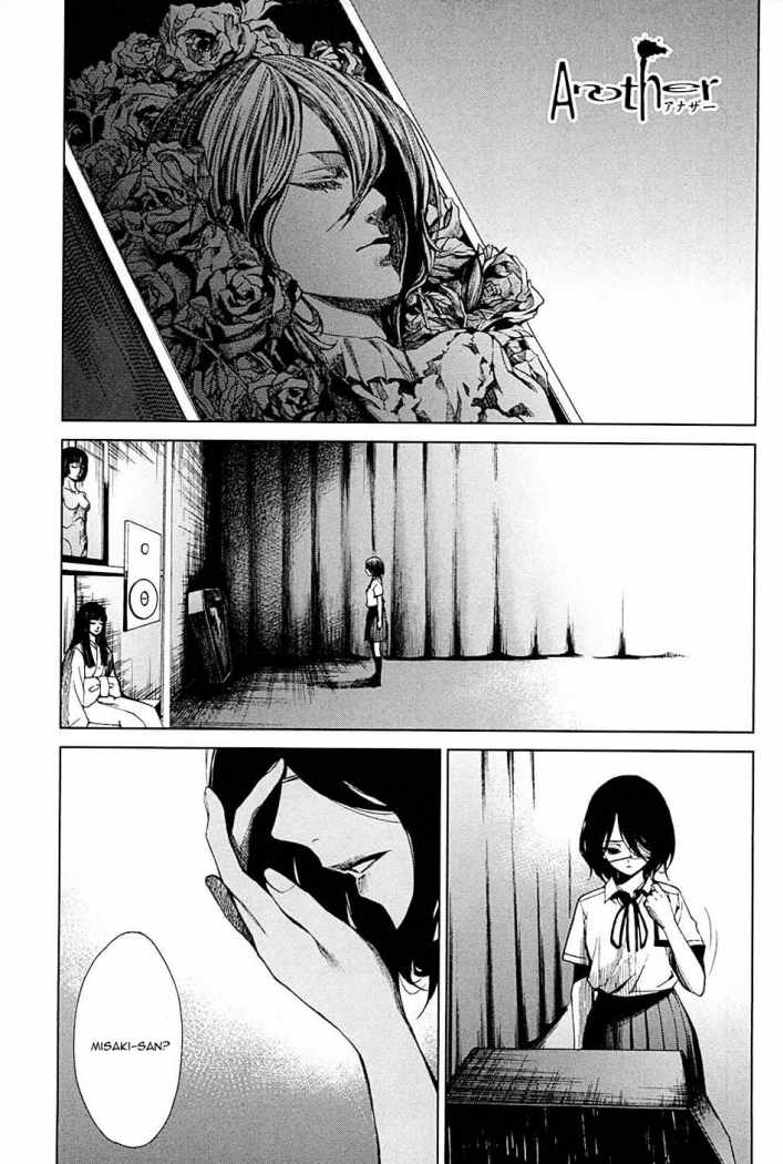 Read Another ES Manga Online