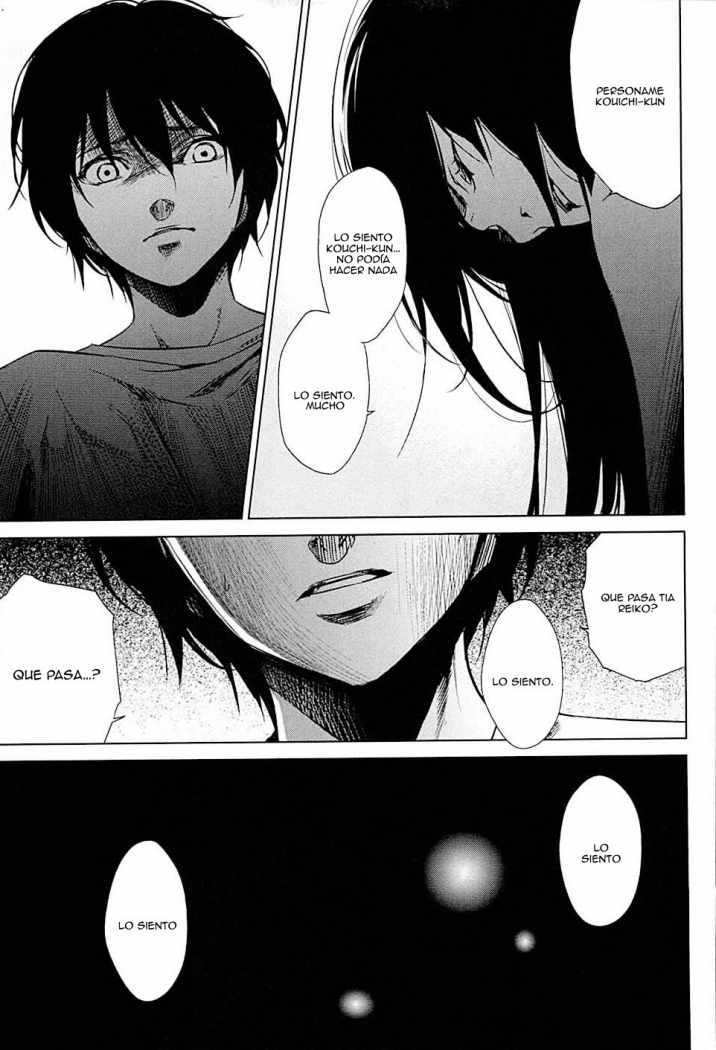 Read Another ES Manga Online