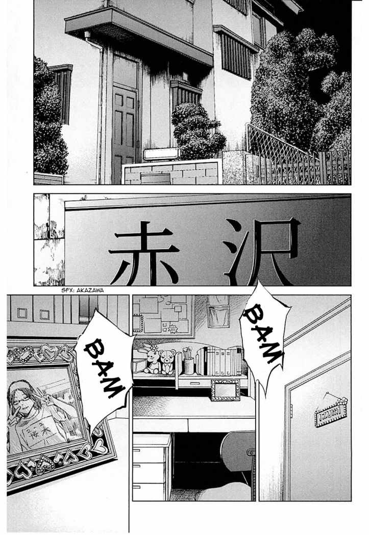 Read Another ES Manga Online