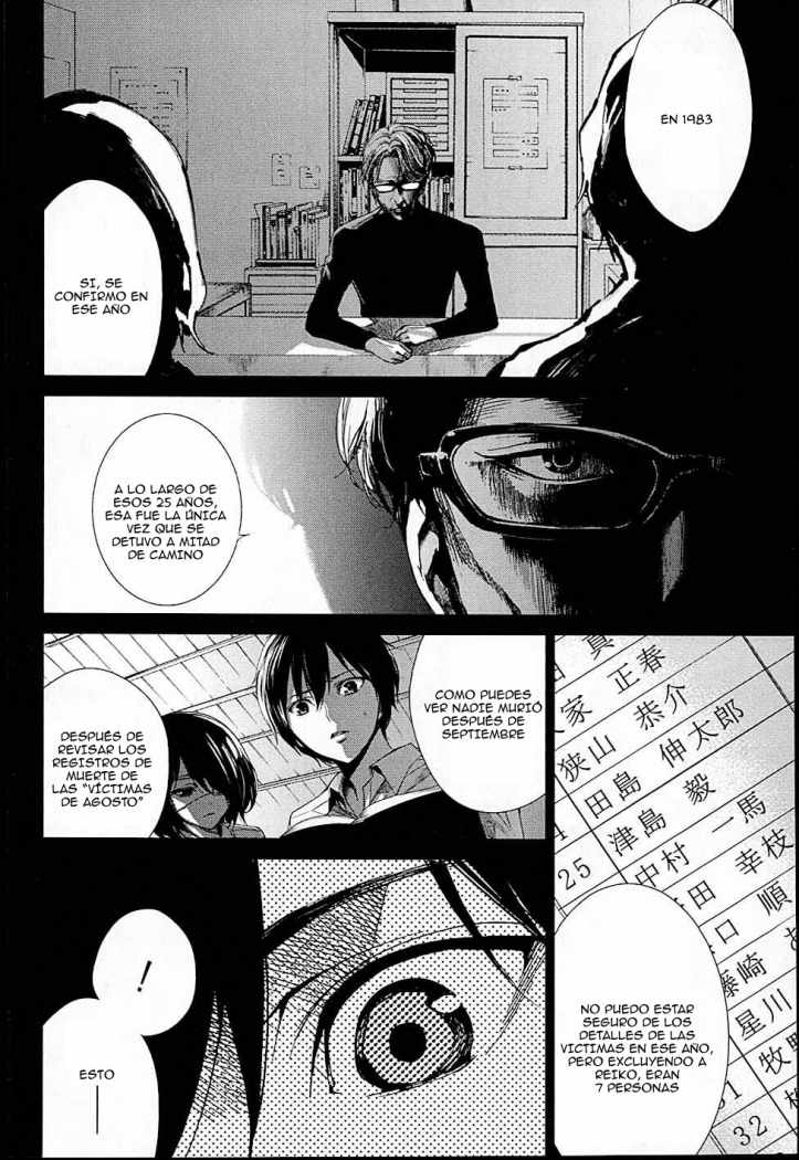 Read Another ES Manga Online
