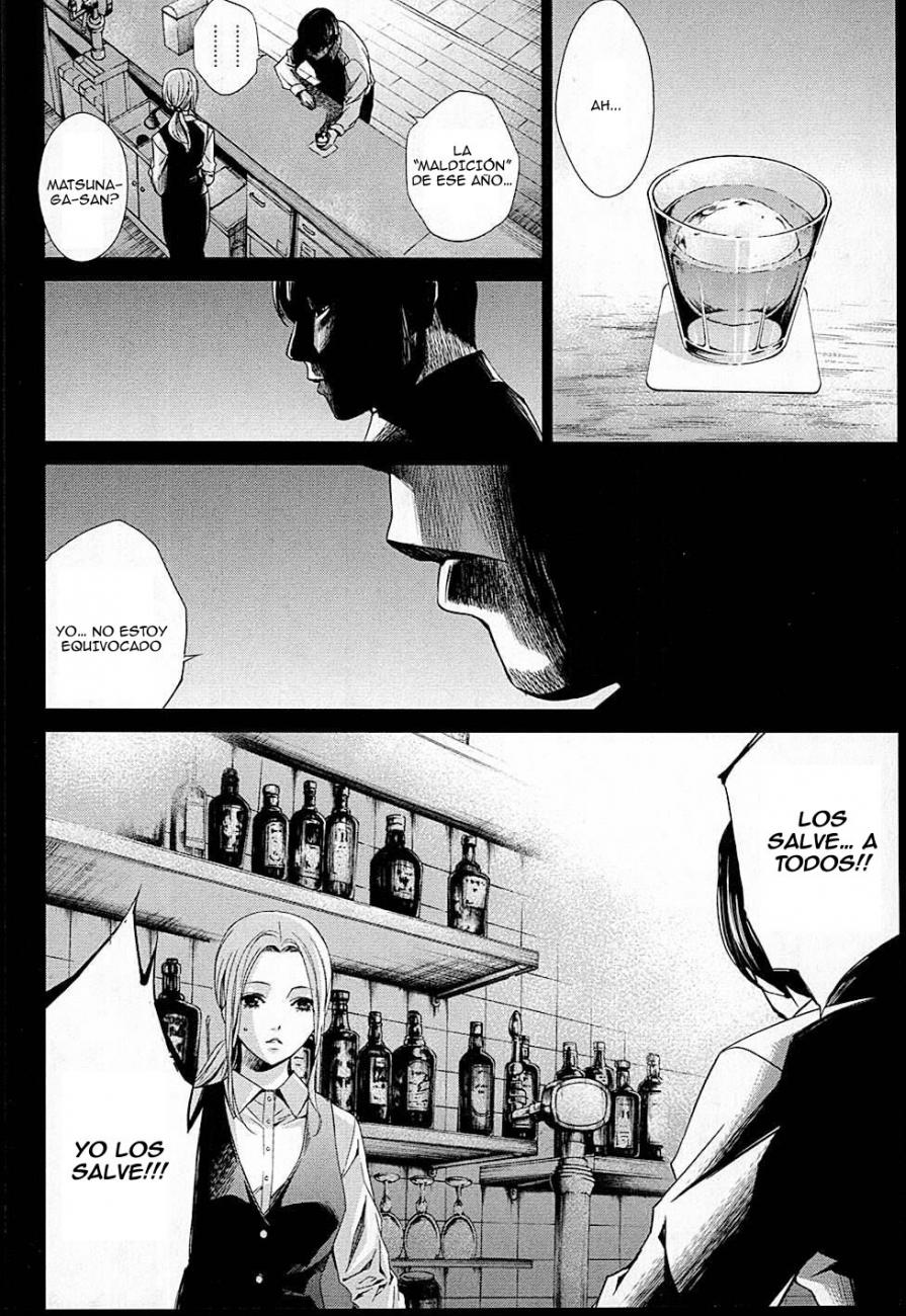 Read Another ES Manga Online