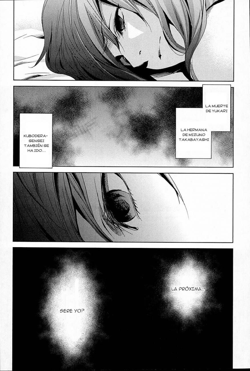 Read Another ES Manga Online