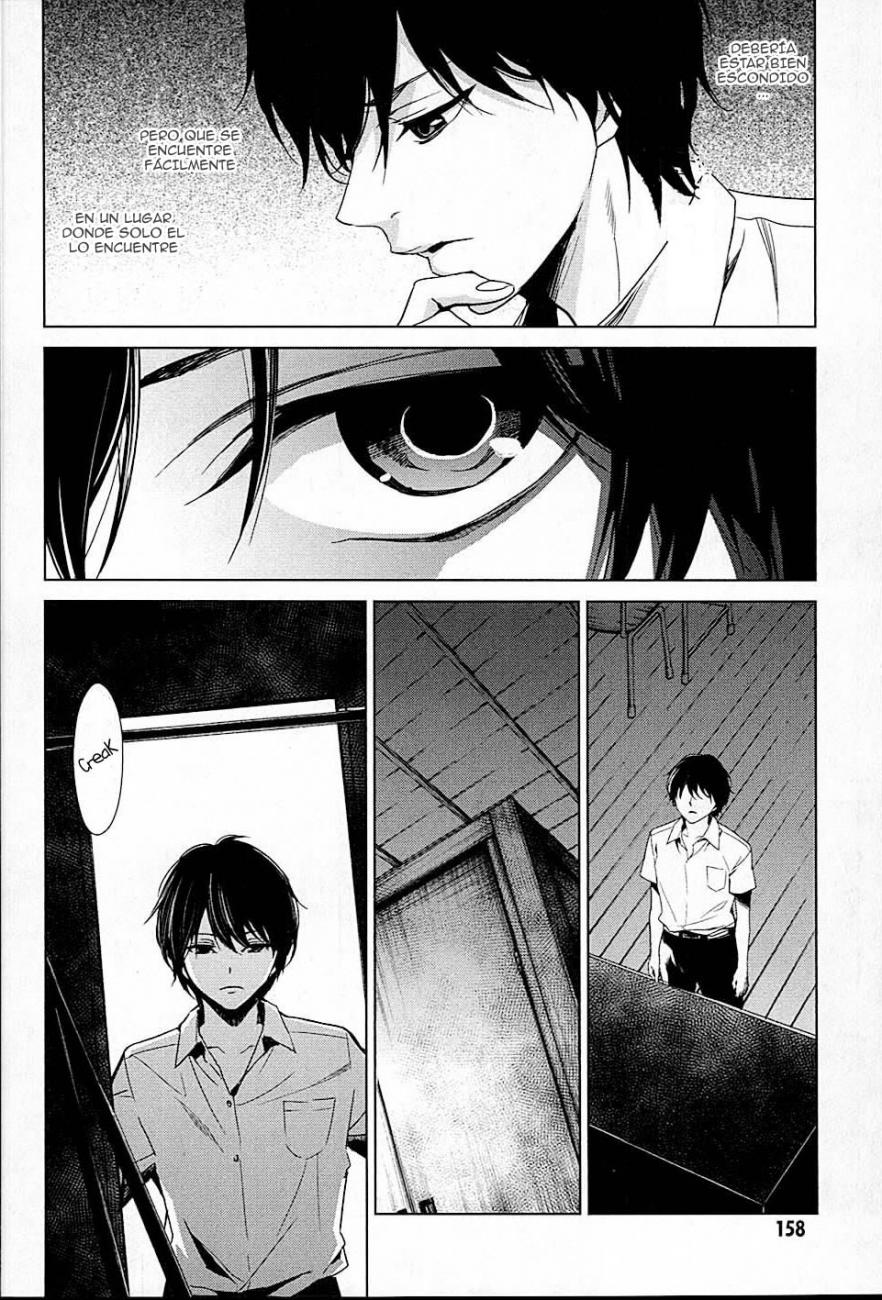 Read Another ES Manga Online