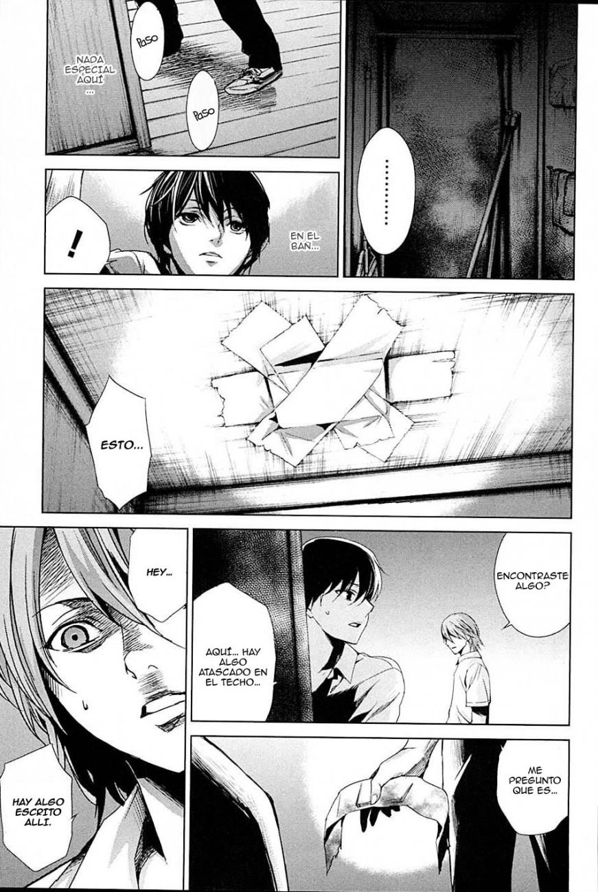 Read Another ES Manga Online
