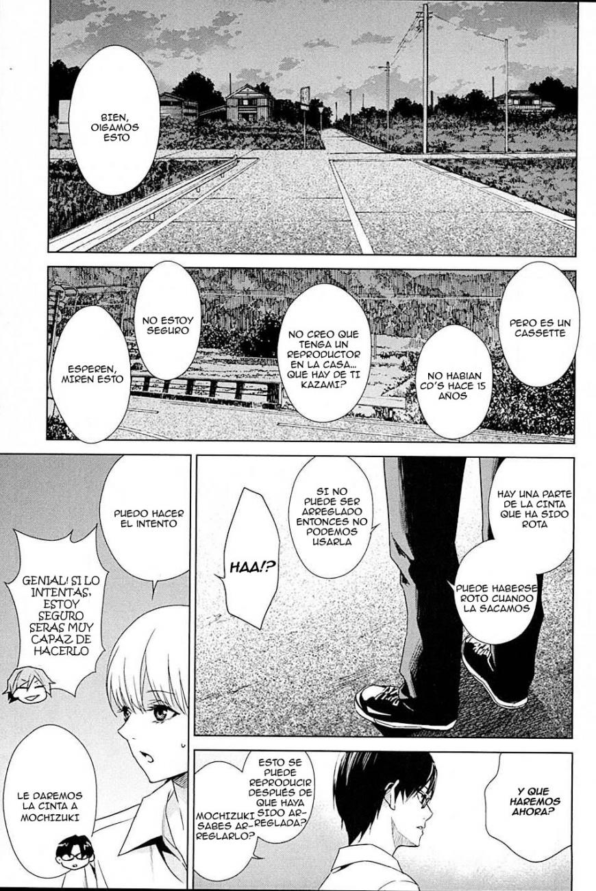 Read Another ES Manga Online
