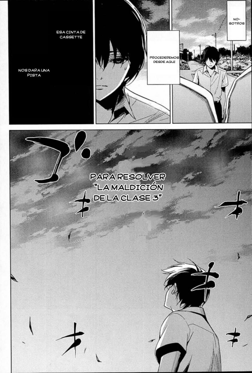 Read Another ES Manga Online
