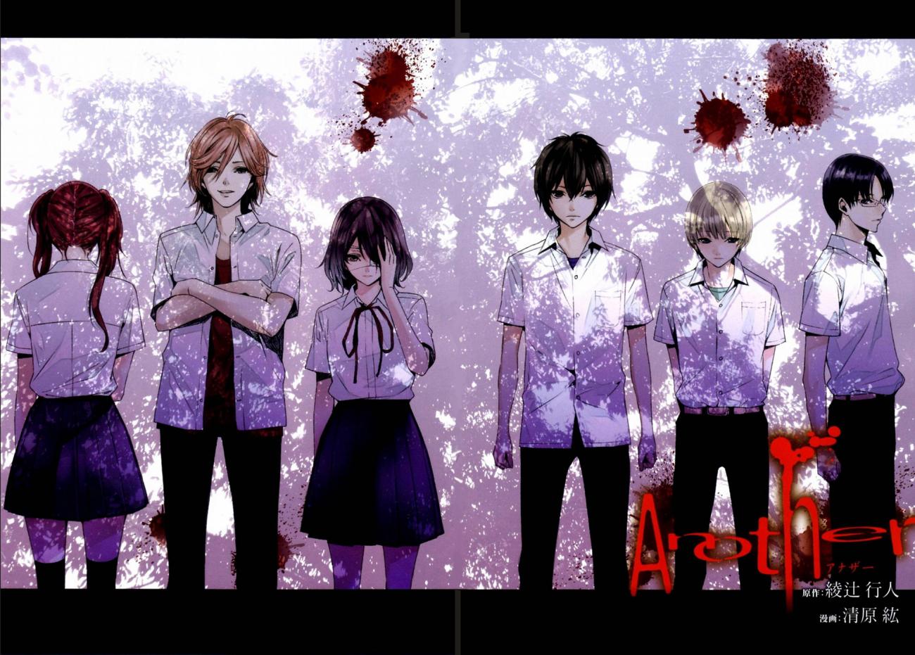 Read Another ES Manga Online