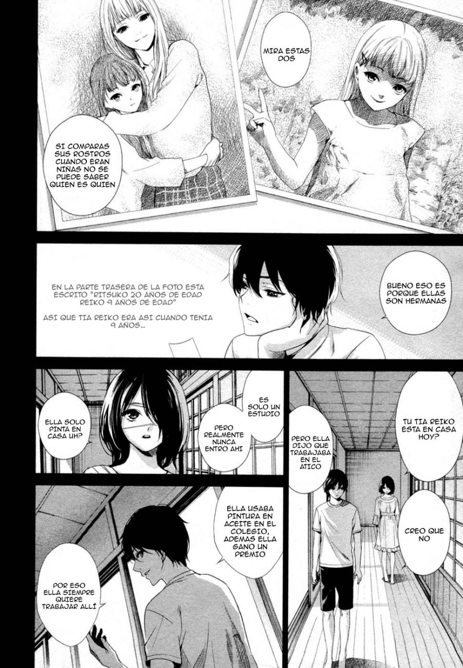 Read Another ES Manga Online