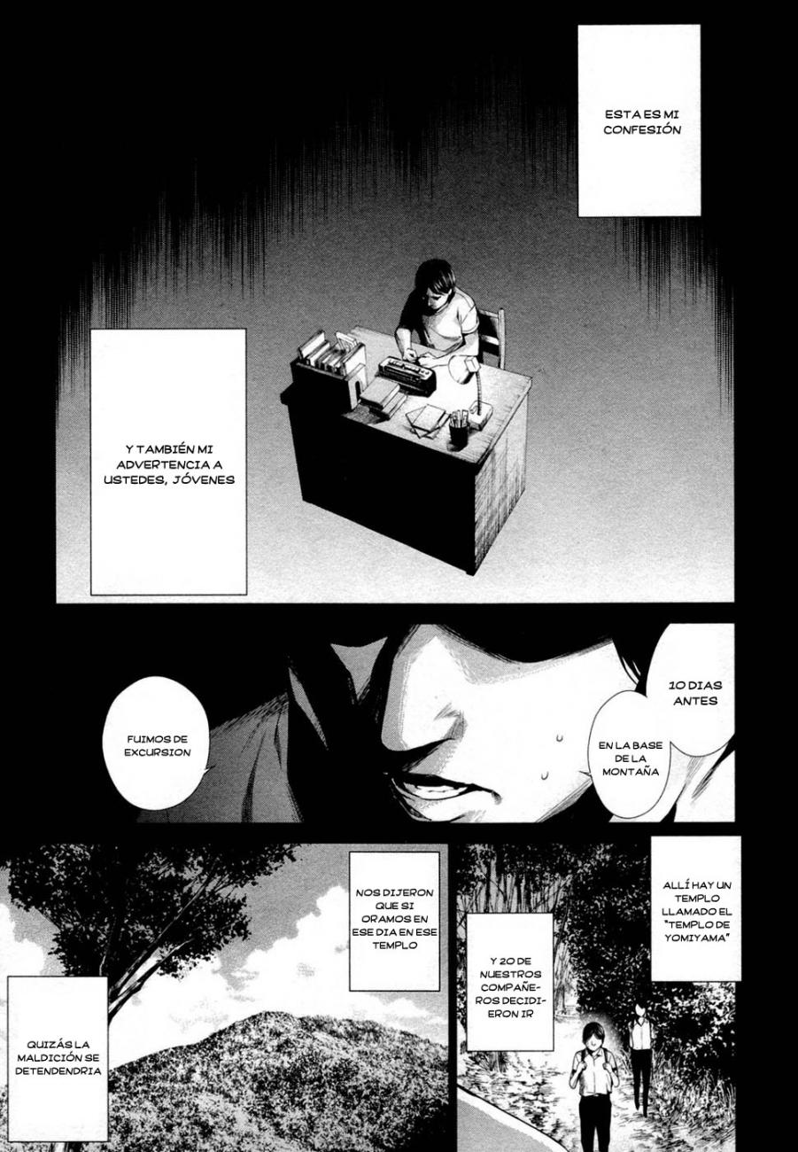 Read Another ES Manga Online