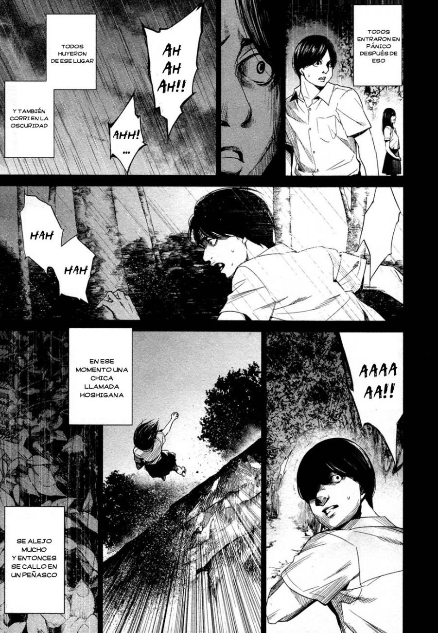 Read Another ES Manga Online