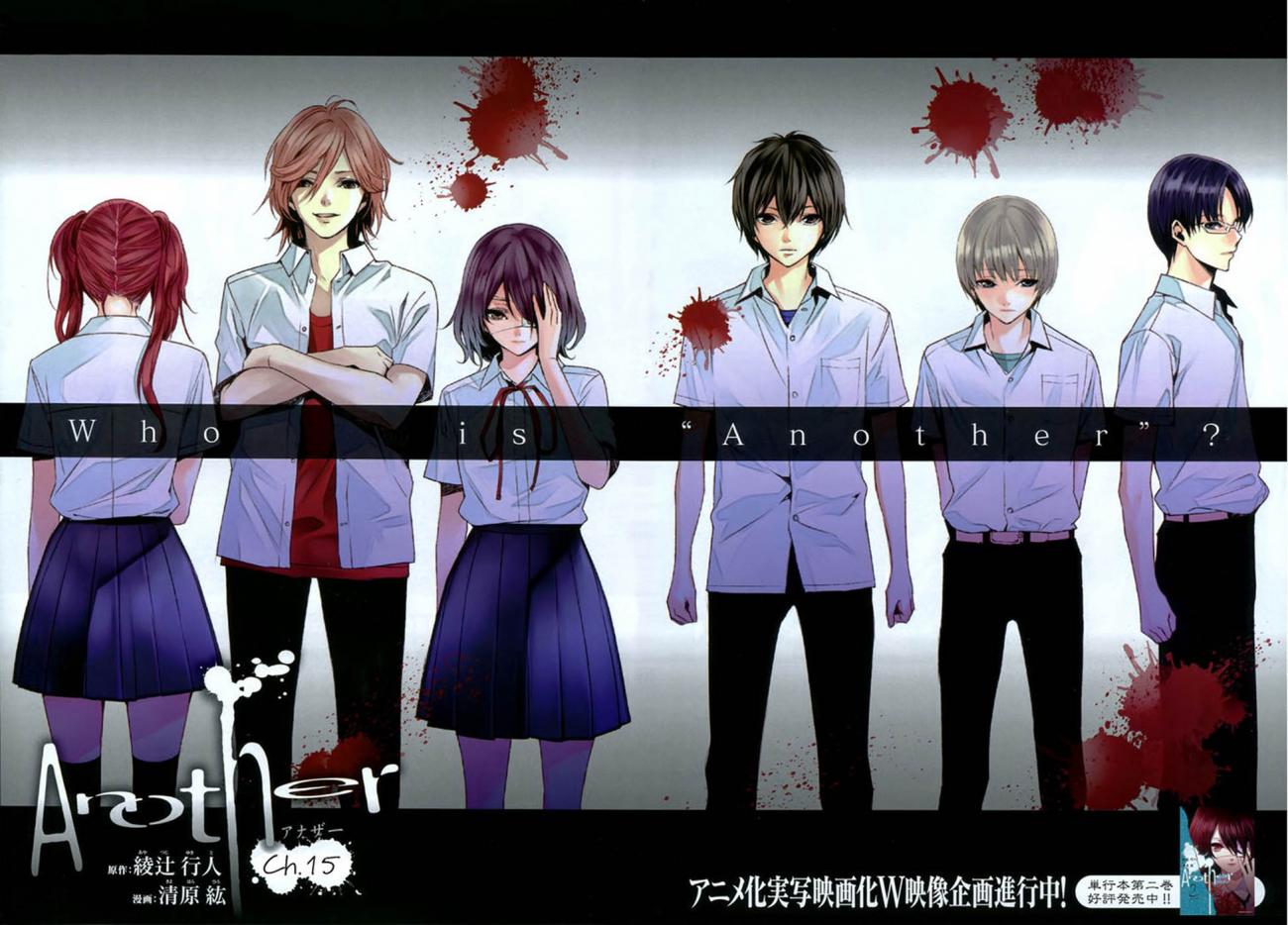 Read Another ES Manga Online