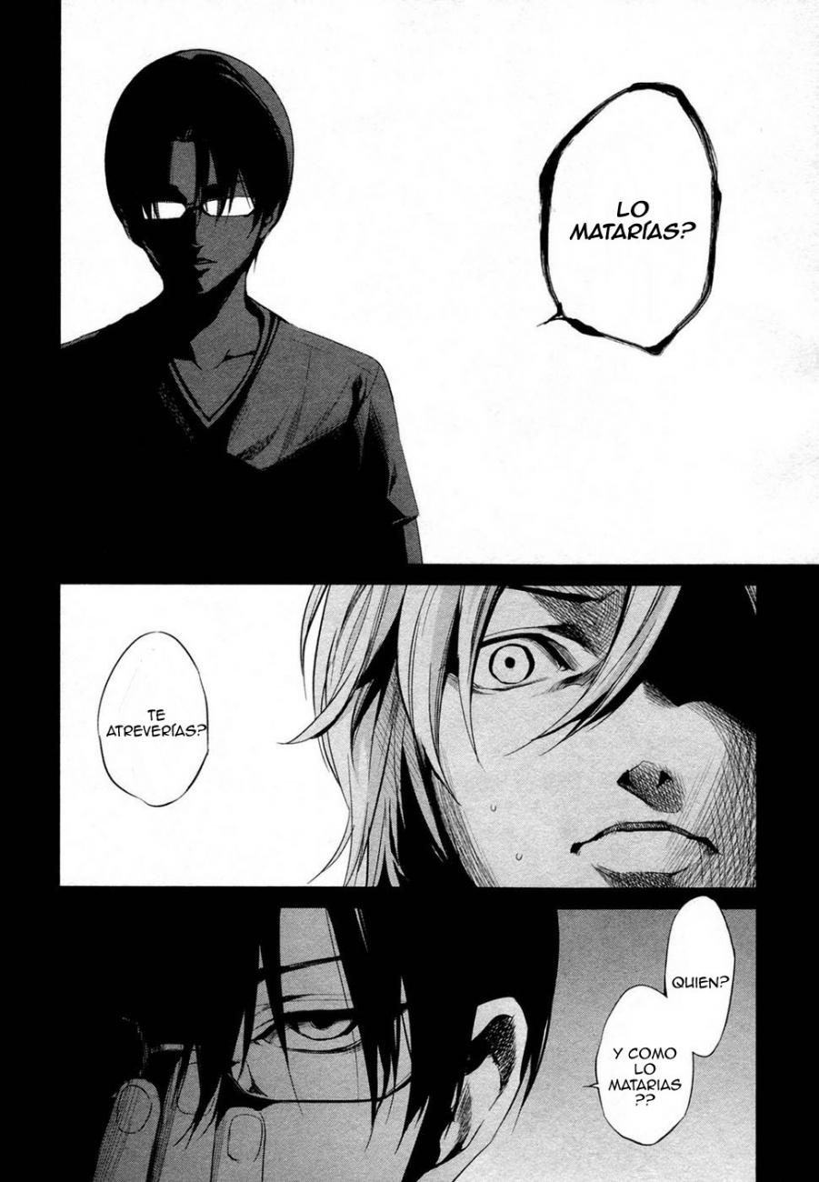 Read Another ES Manga Online