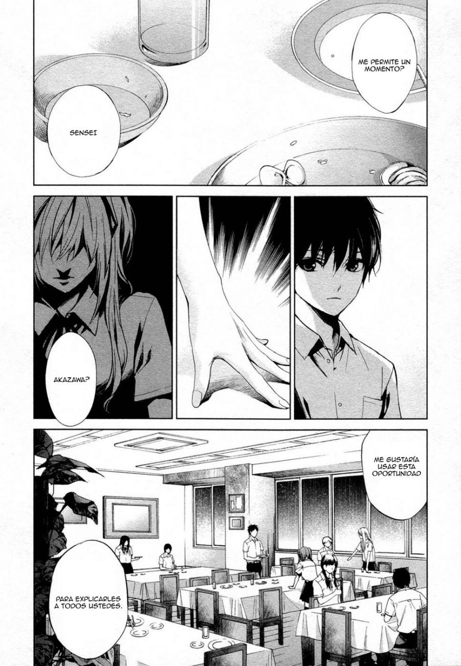 Read Another ES Manga Online