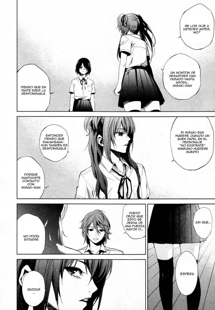 Read Another ES Manga Online