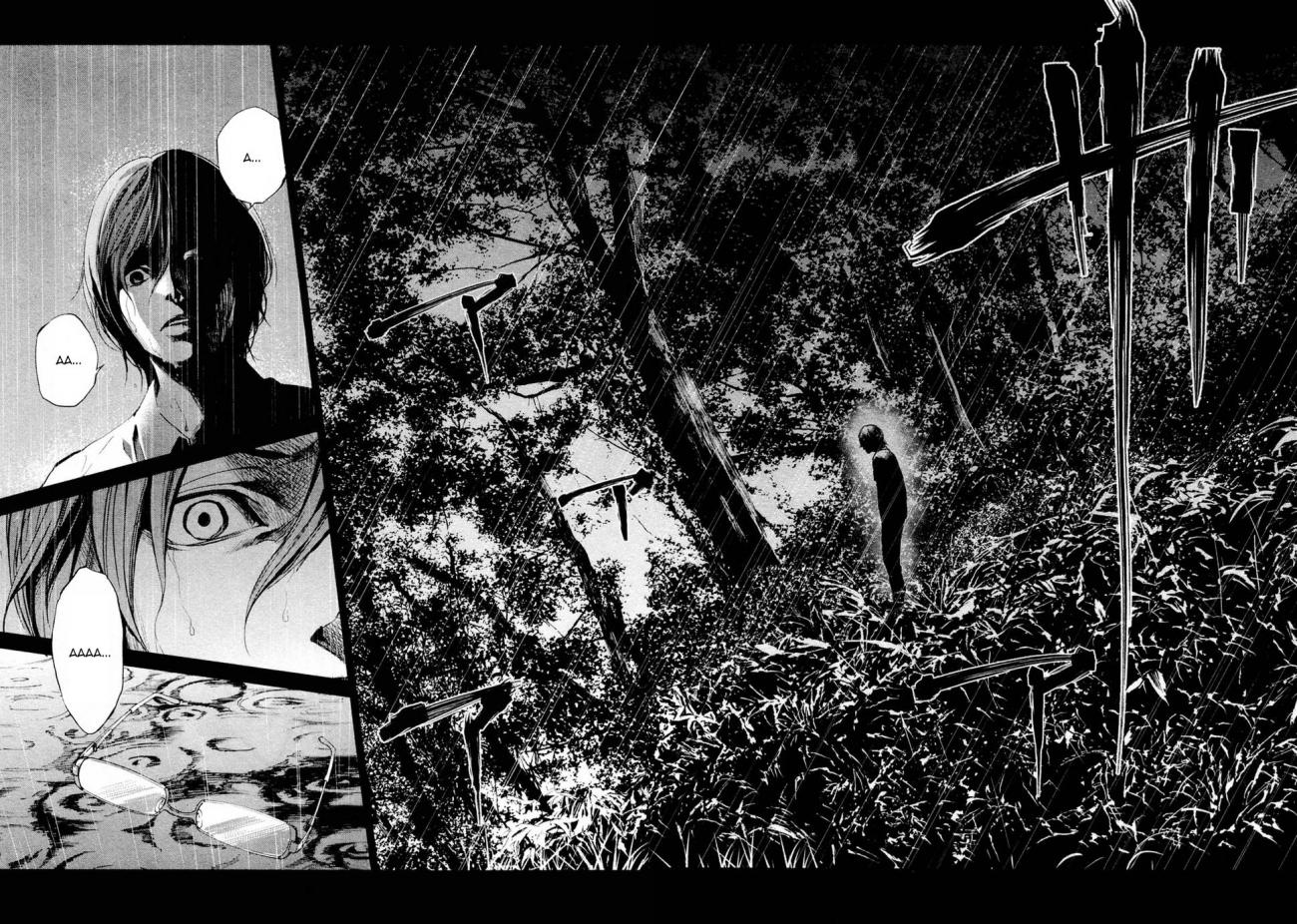Read Another ES Manga Online