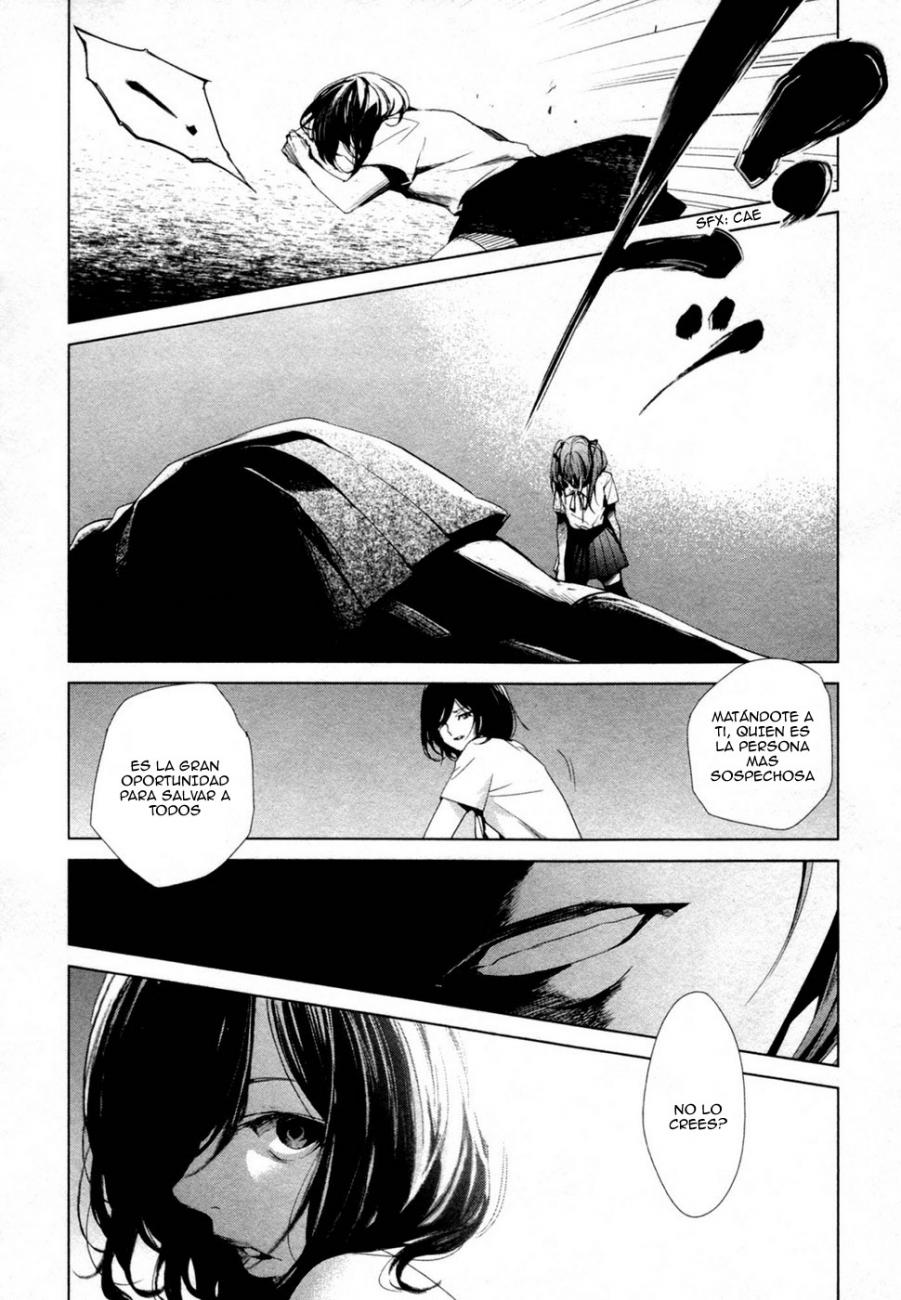 Read Another ES Manga Online