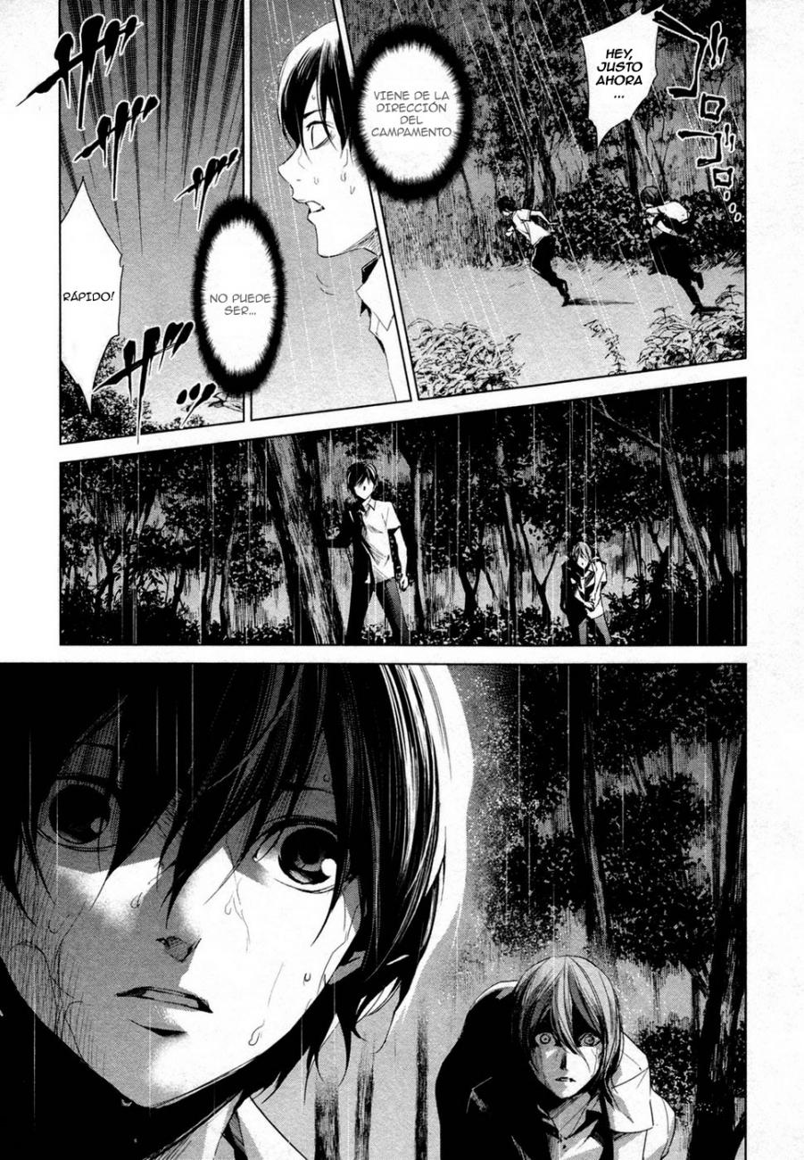 Read Another ES Manga Online