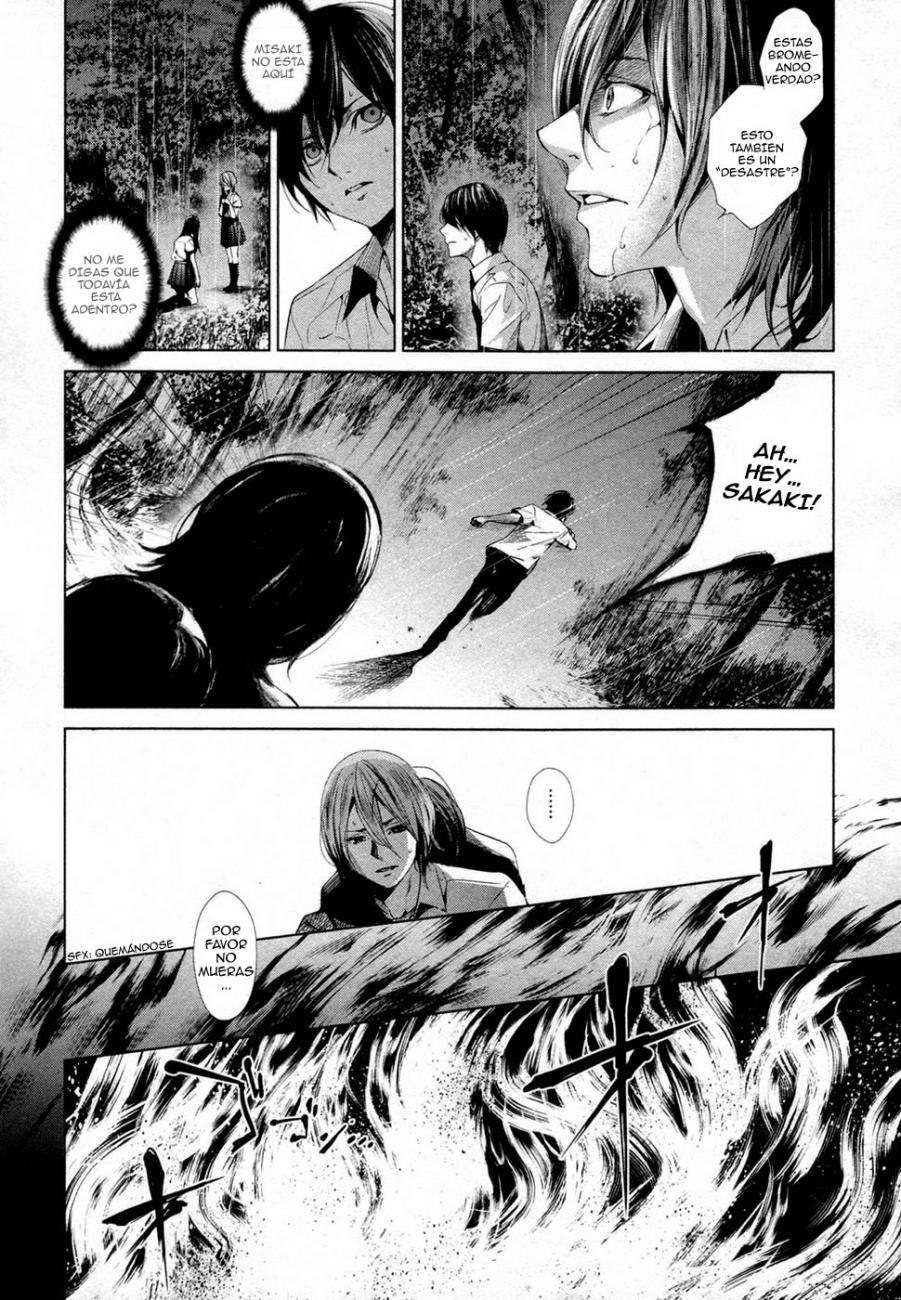 Read Another ES Manga Online