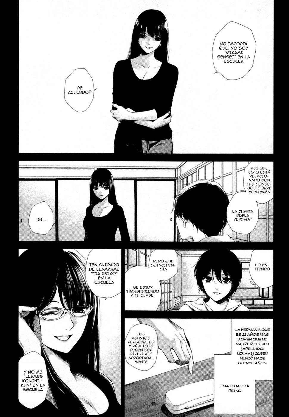 Read Another ES Manga Online