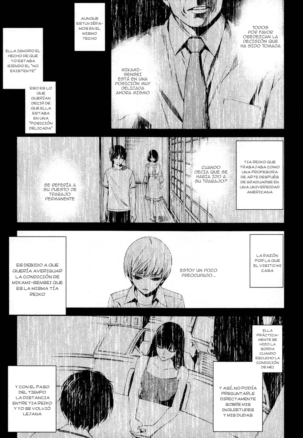 Read Another ES Manga Online