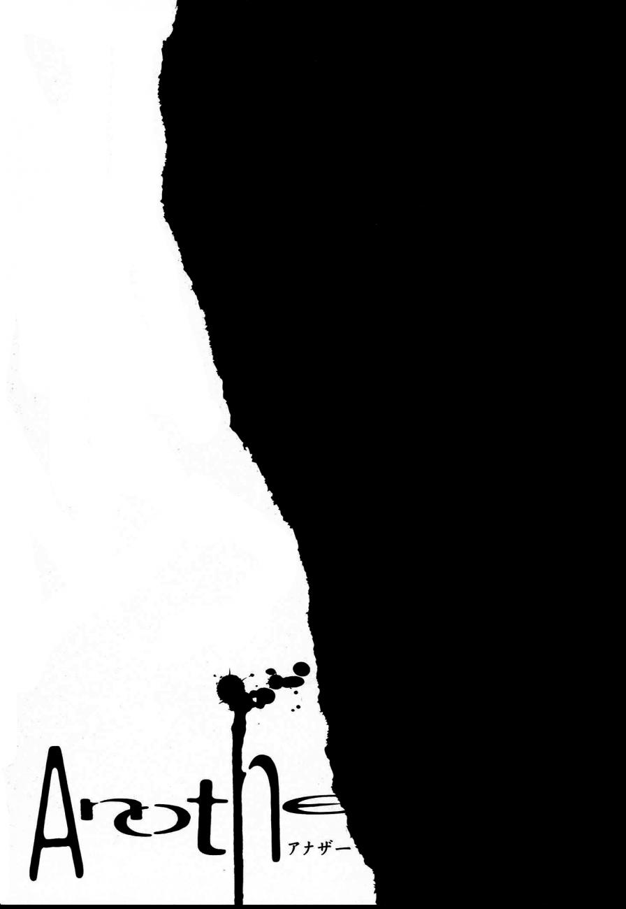 Read Another ES Manga Online