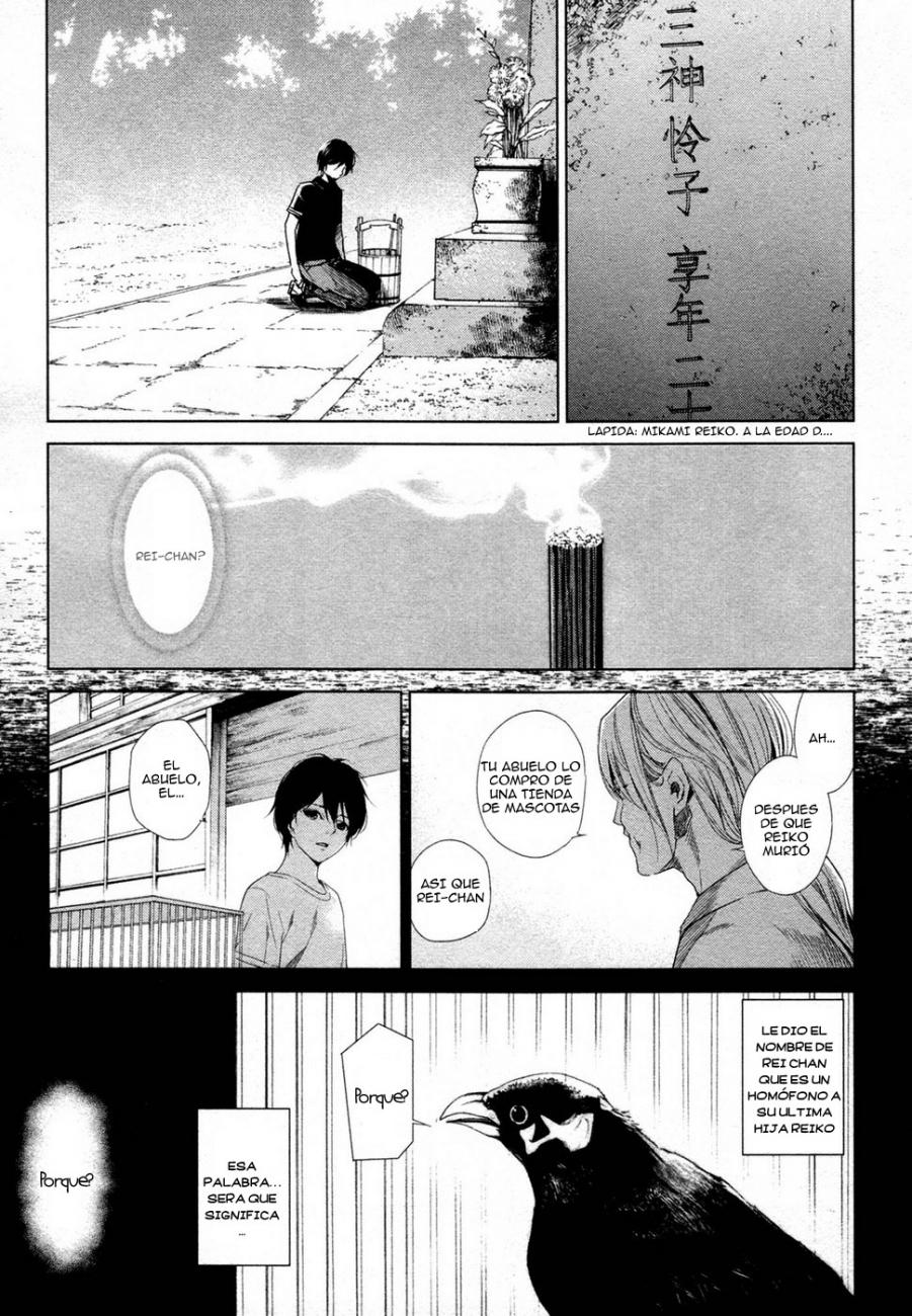 Read Another ES Manga Online