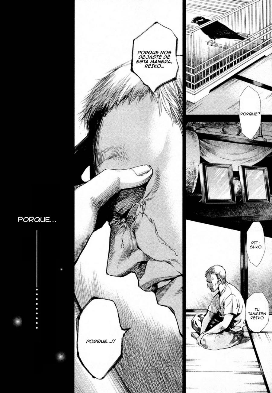 Read Another ES Manga Online