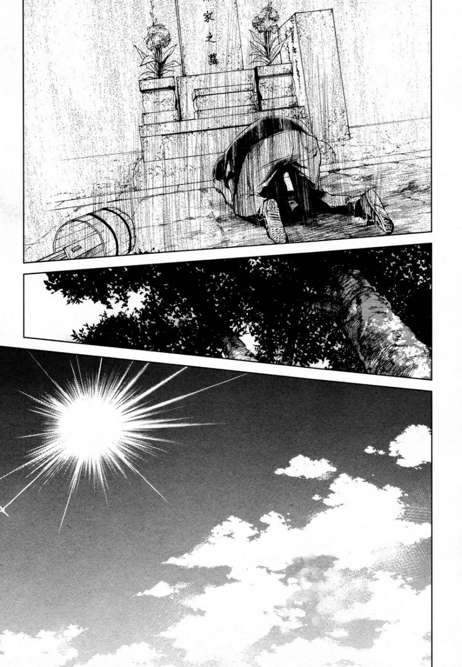 Read Another ES Manga Online