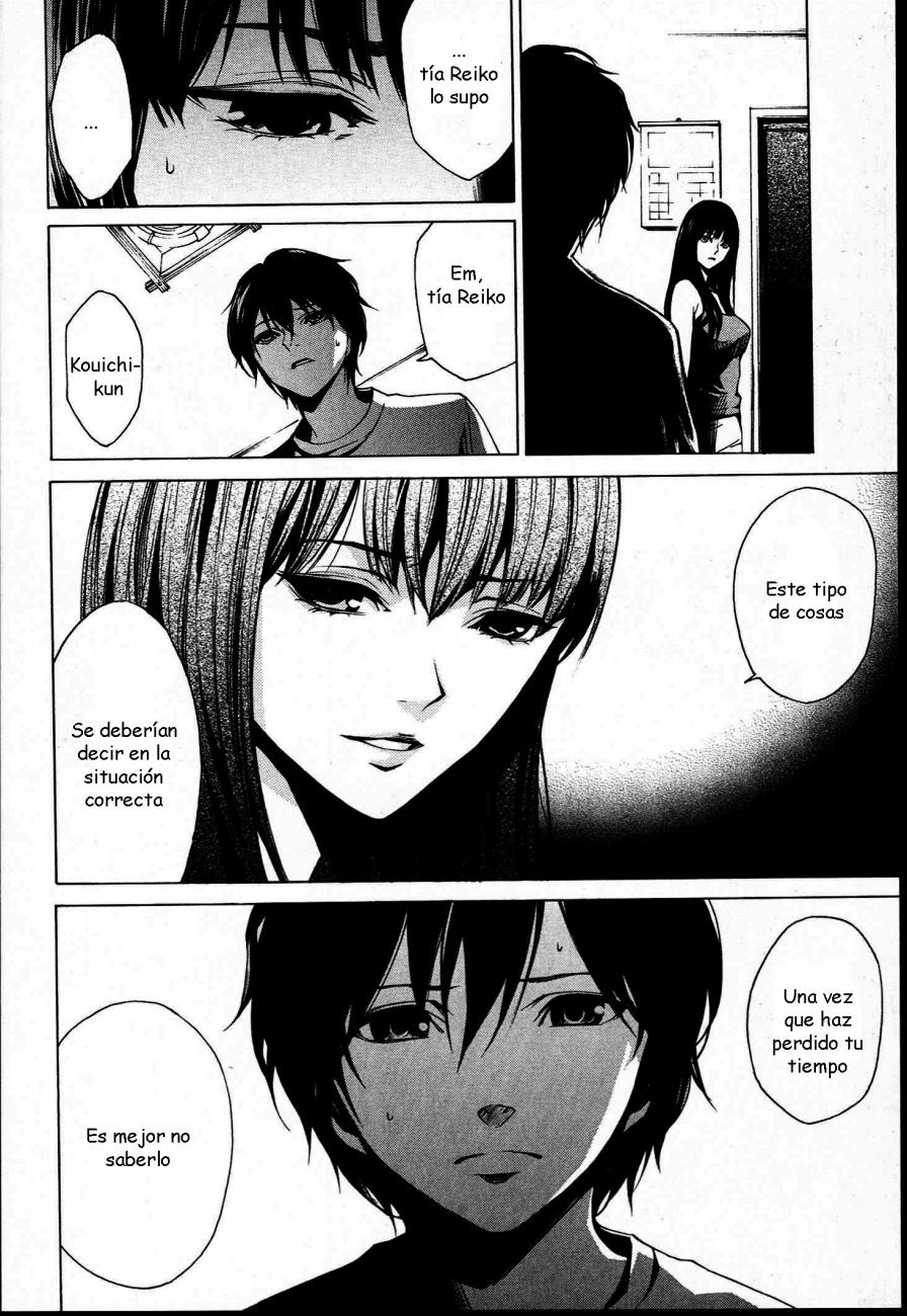 Read Another ES Manga Online