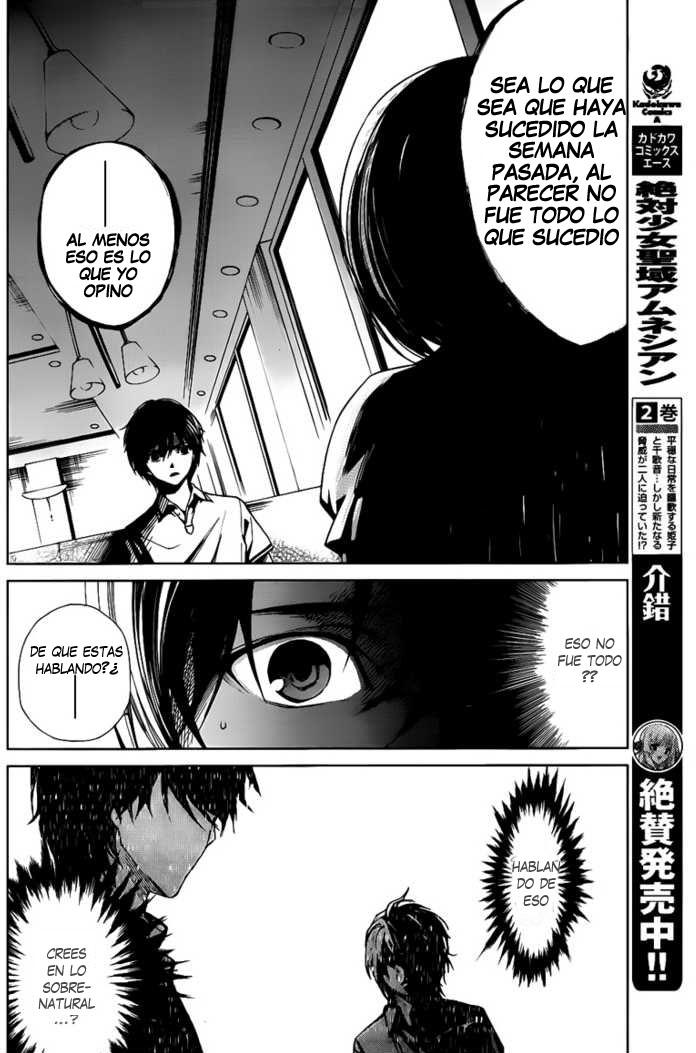 Read Another ES Manga Online