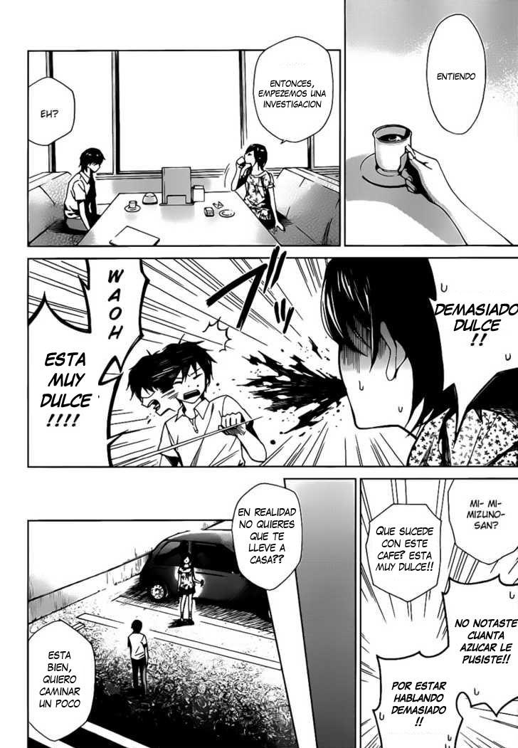 Read Another ES Manga Online