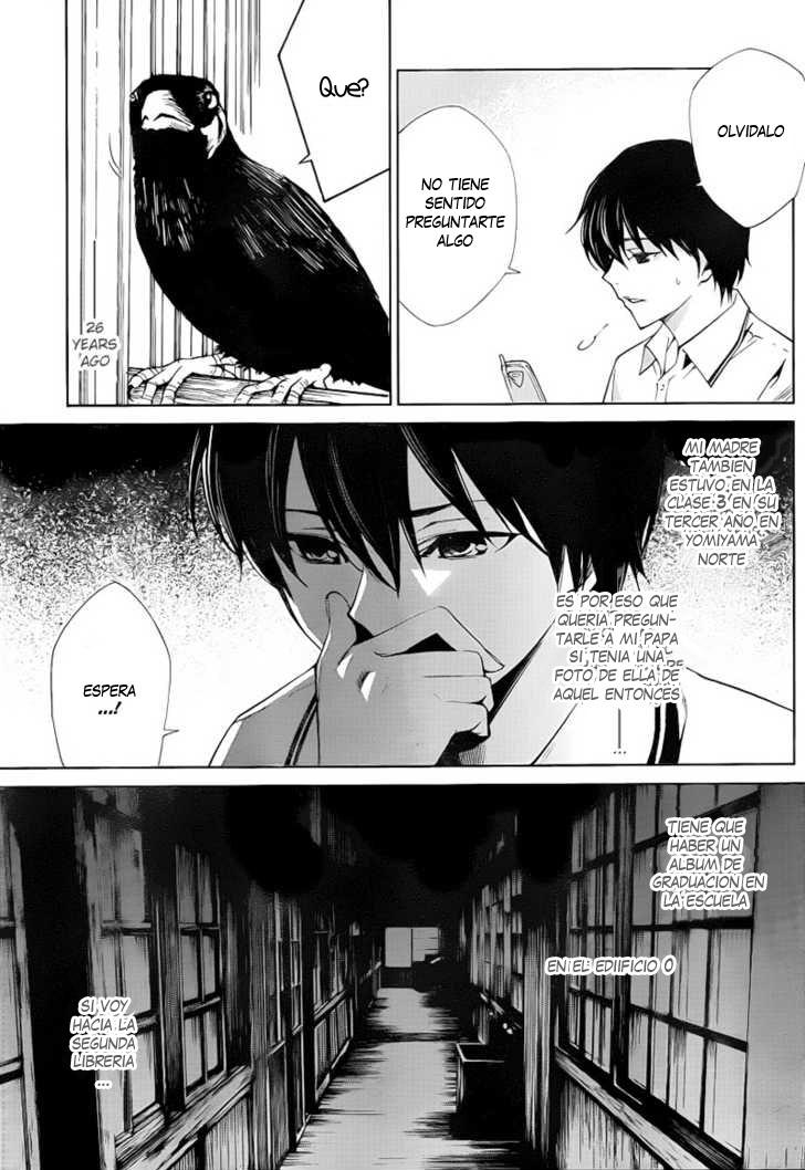 Read Another ES Manga Online