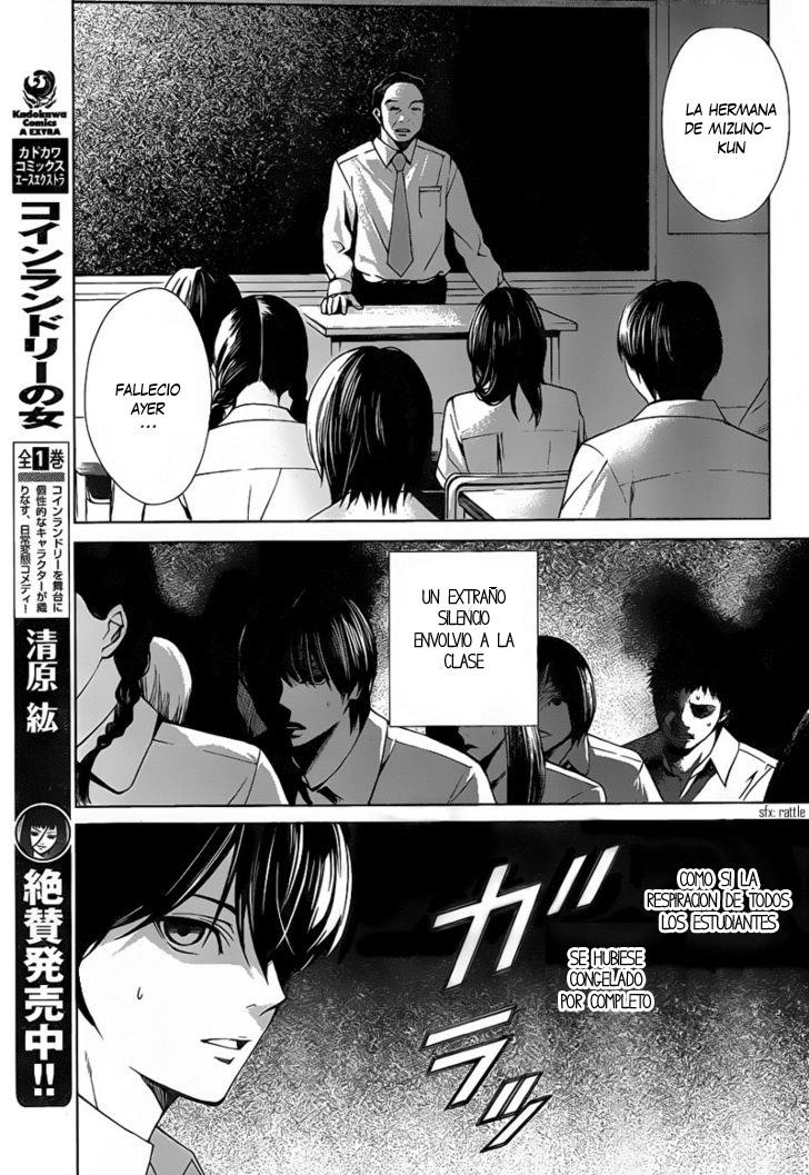 Read Another ES Manga Online